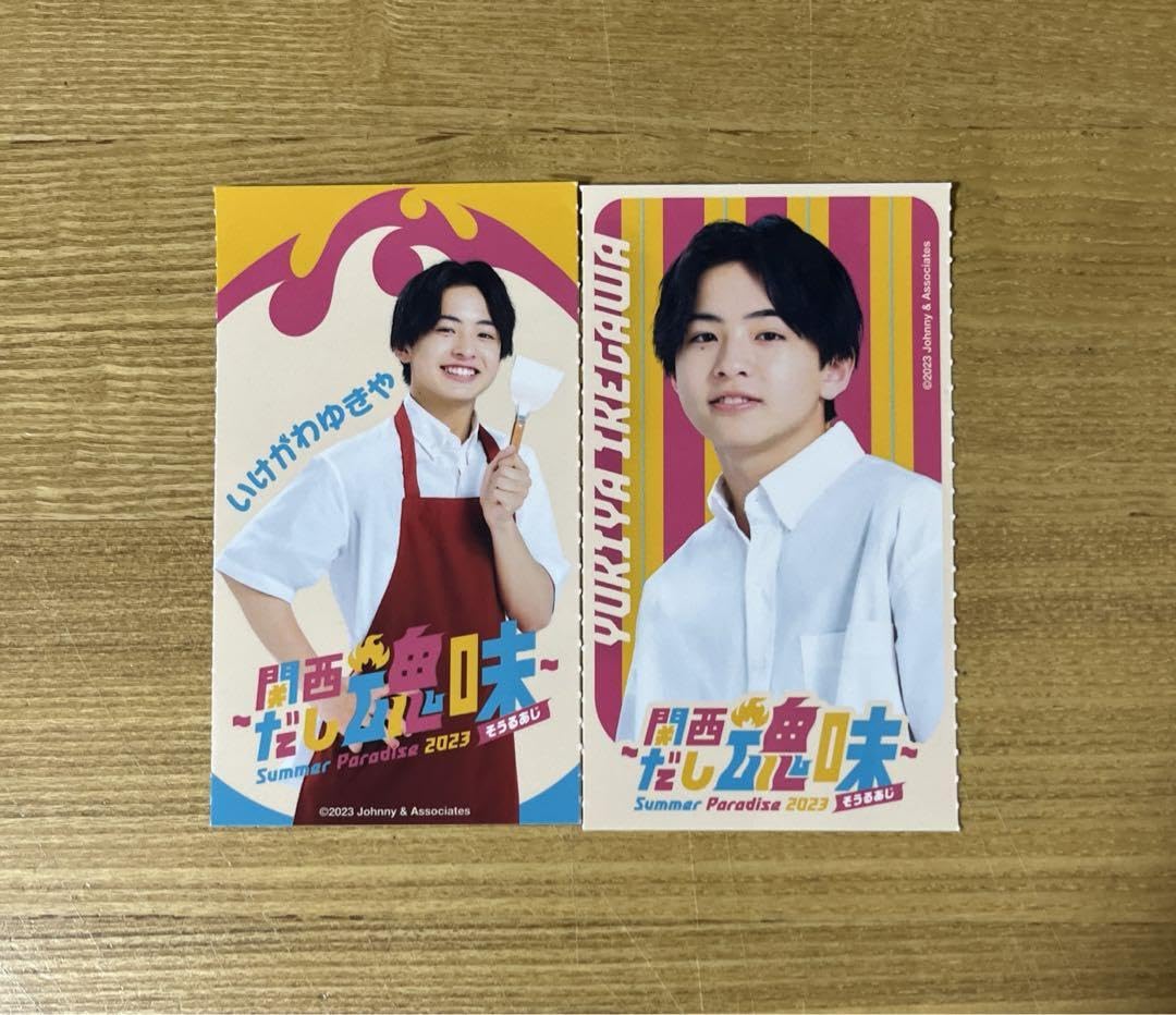 Amazon.co.jp: Boys be池川侑希弥 ミニうちわ サマパラ 関西出し魂味